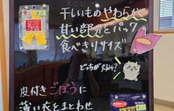 ブラッックボード