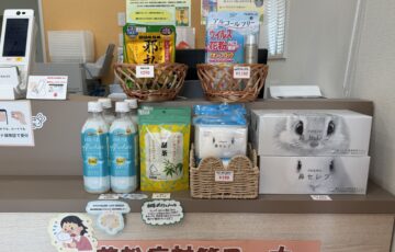 花粉症対策コーナー