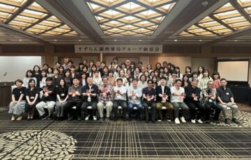集合写真