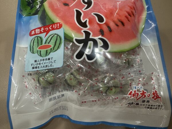 塩すいか飴